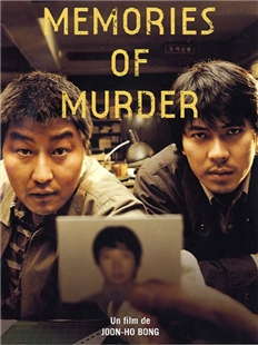 4K UHD 殺人回憶 SDR Memories of Murder (2003)