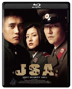 4K UHD 共同警備區 SDR Joint Security Area (2000)