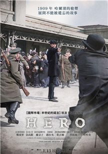 藍光電影碟 BD25 英雄2022 韓國歷史傳記大作