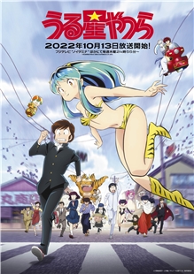 藍光電影 BD25 新福星小子 2碟裝 2023日本經典動畫新版