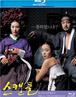 藍光電影碟 BD25 丑聞又名: 挑情寶鋻 2003韓國劇情片