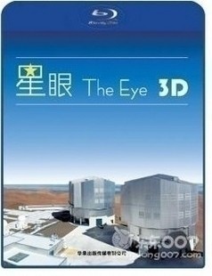 藍光電影 藍光影碟 BD25G【星眼 The Eye 3D】快門式3D+2D