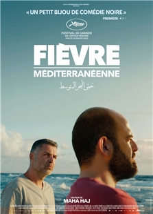 藍光電影碟 BD25 地中海熱 2023法國上映劇情佳作