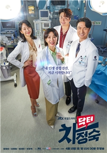 藍光電影碟 BD25 醫生車智淑 3碟裝 2023韓國醫療劇集