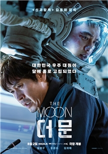 藍光電影碟 BD25 月球又名:逃出寧靜海 2023韓國科幻大作