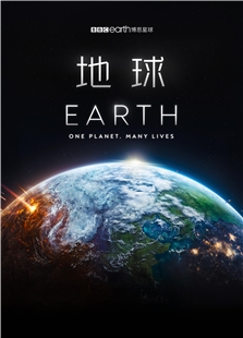 藍光電影碟 BD25 BBC地球 2023年BBC最新打造的紀錄片