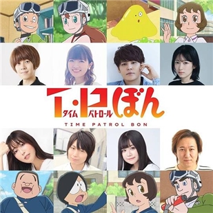 藍光電影碟 BD25 時光巡邏隊第2季 2碟裝 2024動畫劇集