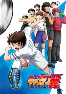 藍光電影 BD25 隊長小翼又名：新足球小將第1季 4碟裝 2018