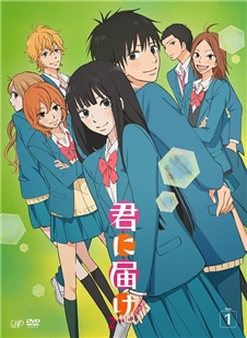 好想告訴你第1-2季 4碟 動畫TV全集+真人劇版+真人電影版