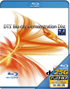 全新藍光電影碟BD25G DTS藍光高清演示碟2010第二版