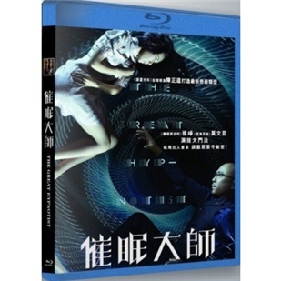 藍光電影碟 BD25 《催眠大師》2014 正式版