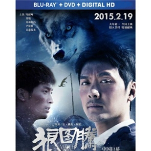 藍光電影碟 BD25 狼圖騰（快門式3D+2D）