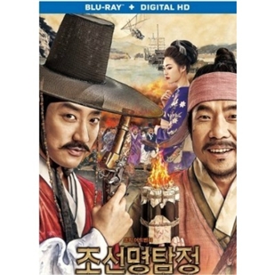 藍光電影碟 BD25 《朝鮮名偵探2：奴隸的女兒》2015