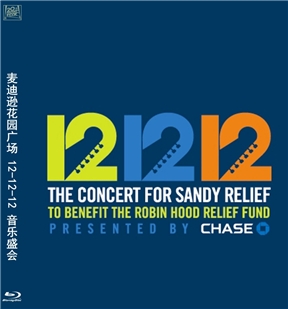 藍光電影碟 BD25 麥迪遜花園廣場 12-12-12 音樂盛會
