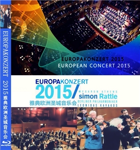 藍光電影碟 BD25 【雅典歐洲聖城音樂會】 2015