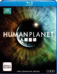 藍光電影碟 BD25 人類星球 三碟 收藏版
