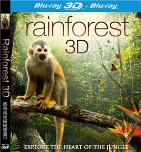 藍光電影碟 BD25 熱帶雨林探秘睇真D 3D 最新紀錄片