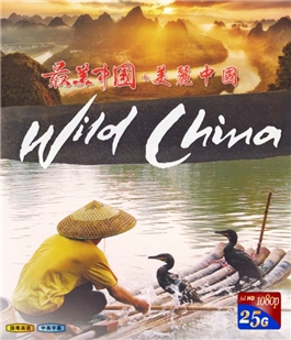 藍光電影碟 BD25 紀錄片:最美中國+美麗中國