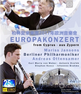 藍光電影碟 BD25 柏林愛樂樂團：2017年歐洲音樂會