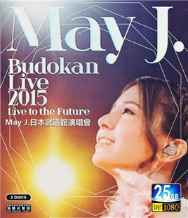 藍光電影碟 BD25 May J.日本武道館演唱會（雙碟裝）2015