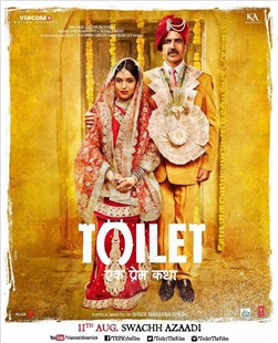藍光電影碟 BD25 廁所：一個愛的故事 2017 印度喜劇