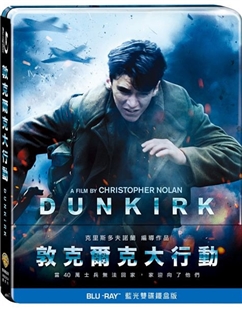 藍光電影碟 BD25 敦刻爾克 2017超級戰爭大片 豆瓣8.5高分