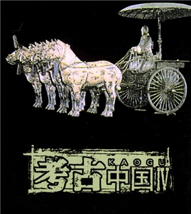 藍光電影碟 BD25 考古中國 2碟 高分紀錄片