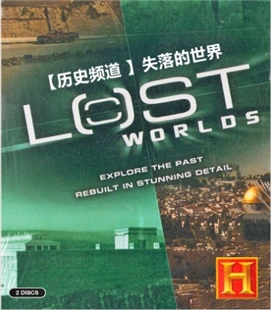 藍光電影碟 BD25  失落的世界【歷史頻道】 雙碟裝 紀錄片