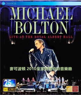 藍光電影碟 BD25 麥可波頓 2010 皇家阿爾伯特音樂廳
