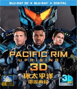 藍光電影碟 BD50  50G 環太平洋：雷霆再起 3D+2D 2018