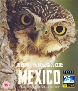 藍光電影碟 BD25  BBC:墨西哥：地球生命的狂歡 2018