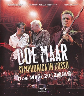 藍光電影碟 BD25 Doe Maar - Symphonica In Rosso演唱會(2012)