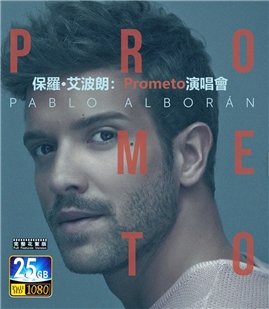 藍光電影碟 BD25 保羅·艾波朗：Prometo演唱會 2018