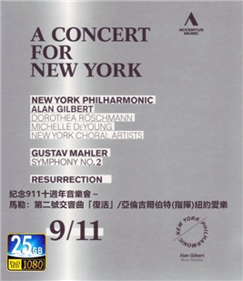 藍光電影碟 BD25 紀念911 十周年音樂會 馬勒:第二號交響曲（2011）