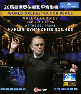 藍光電影碟 BD25 26屆皇家亞伯廳和平音樂會（2015）