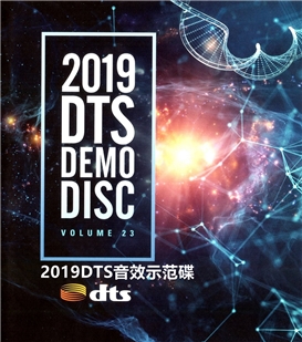 4K UHD 藍光 2019DTS音效示範碟 第23張 家庭影院必備首選