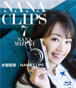 藍光電影碟 BD25 水?奈奈-NANA CLIPS 7（2016）演唱會