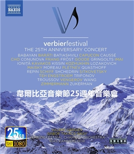 藍光電影碟 BD25 韋爾比亞音樂節25周年音樂會
