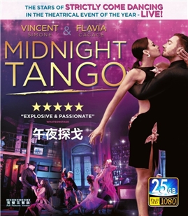 藍光電影碟 BD25 午夜探戈 Midnight Tango DTS5.1