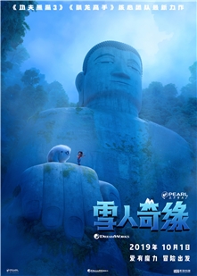 藍光電影碟 BD25 雪人奇緣 2D+3D 全景聲版本 新增國語7.1