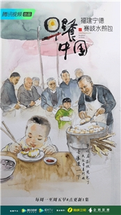 藍光電影碟 BD25 早餐中國（第1季）2019豆瓣8.0高分美食紀錄片