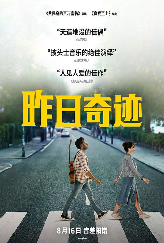 4K UHD 4K UHD 昨日奇跡/靠譜歌王/緣?自昨天 Yesterday (2019) 豆瓣6.6