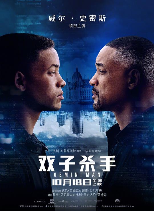 BD50-3D BD50-3D 雙子殺手/雙子煞星 Gemini Man (2019) 豆瓣7.2