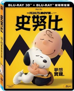 BD50-3D BD50-3D 史努比：花生大電影/花生漫畫大電影/史努比大電影 The Peanuts Movie 3D2015