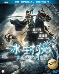 BD50-3D BD50-3D 冰封俠：重生之門 -2D+3D  2014甄子丹最新動作片