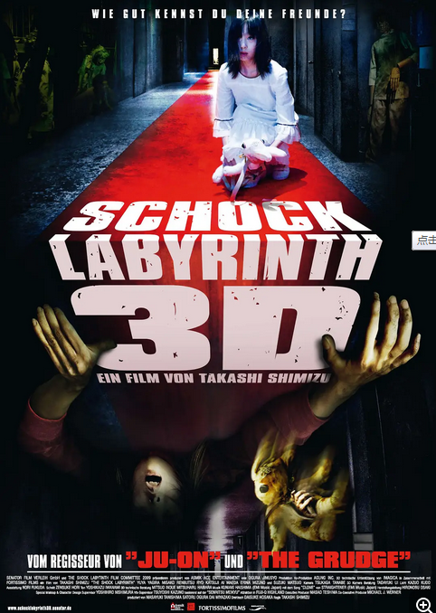 BD50-3D BD50-3D 戰栗迷宮 (2009) 2D+3D  豆瓣5.0