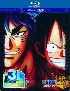 BD50-3D BD50-3D 美食獵人 中字