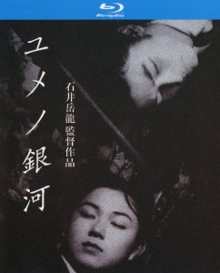 BD25-經典 夢幻銀河 (1997)  豆瓣8.3