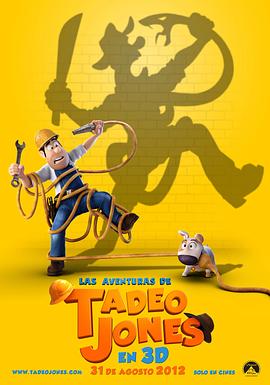 BD50-3D BD50-3D 秘魯大冒險 Las aventuras de Tadeo Jones (2012) 帶國語  豆瓣6.6