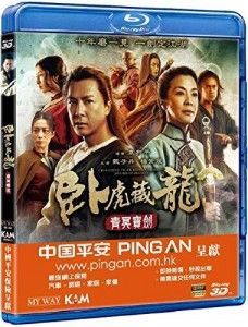 BD50-3D BD50-3D+2D 臥虎藏龍2：青冥寶劍 Crouching Tiger Hidden Dragon Sword of Destiny